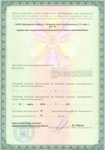 Приложение